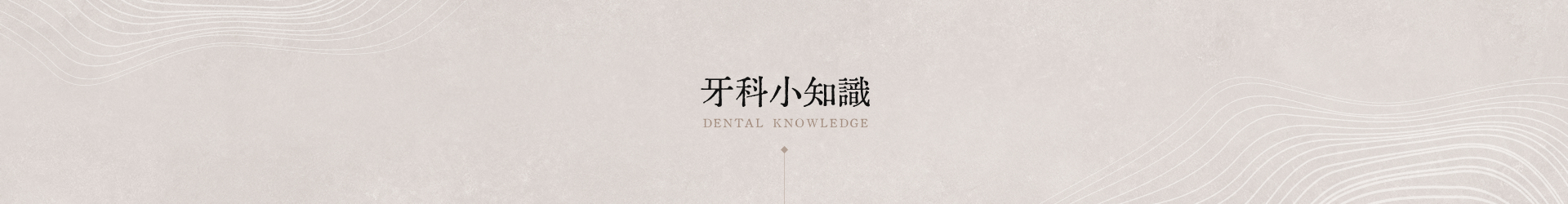 部落格