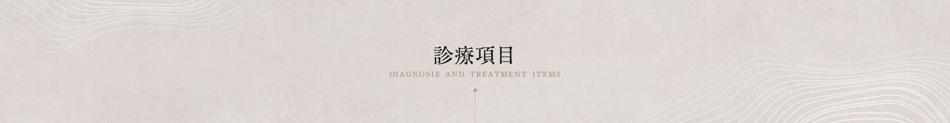 BANNER-DIAGNOSIS