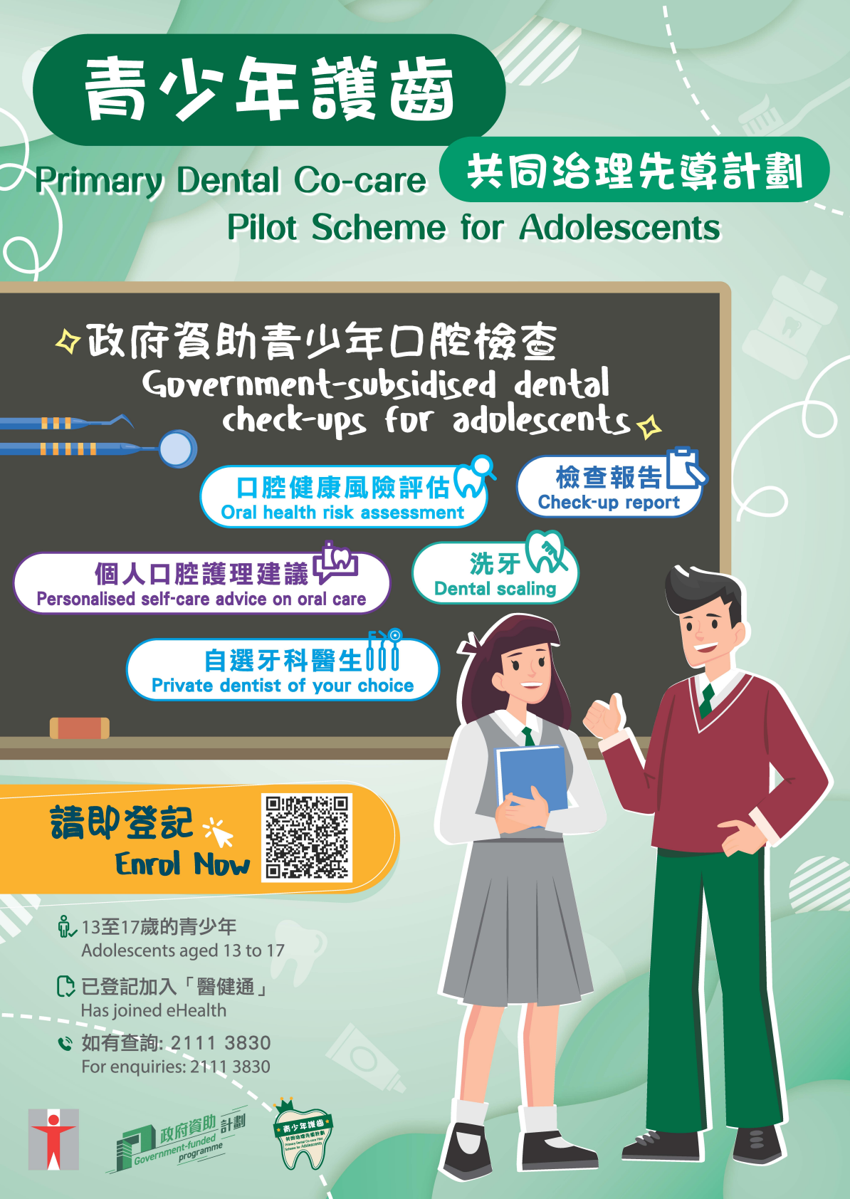 屏幕截图 2025-04-08 140802 屏幕截图 2025-04-08 140802